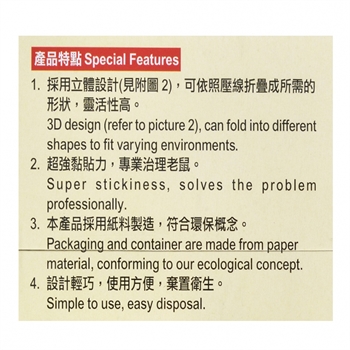 BIO KILL Rodent Trap