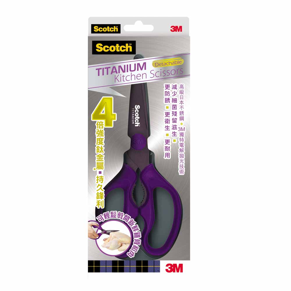 3M™ Scotch™ Titanium Kitchen Scissors (Chinese version) 
